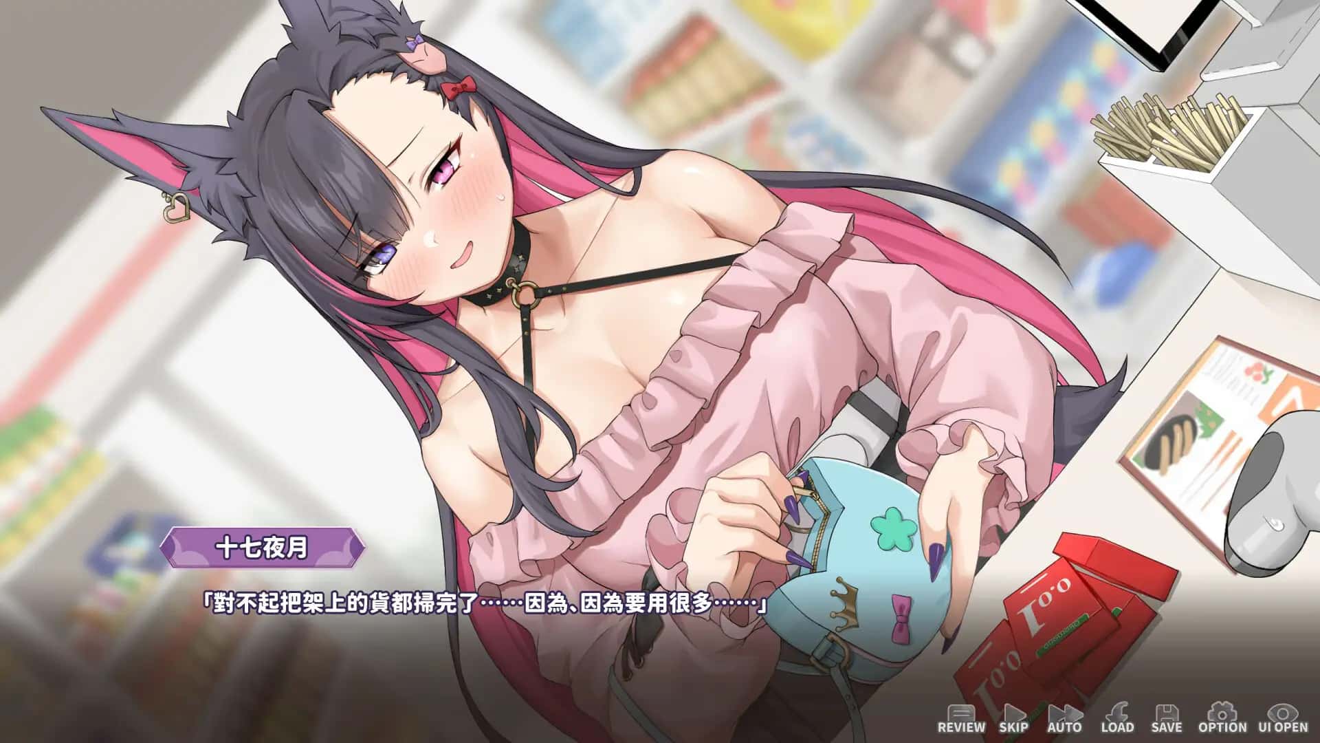 妖狐的深夜直播
