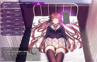 催眠高傲大小姐 任务推进 预览图 6