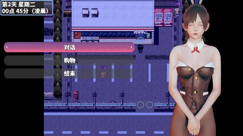 神魔都市 故事片段 资料图 1