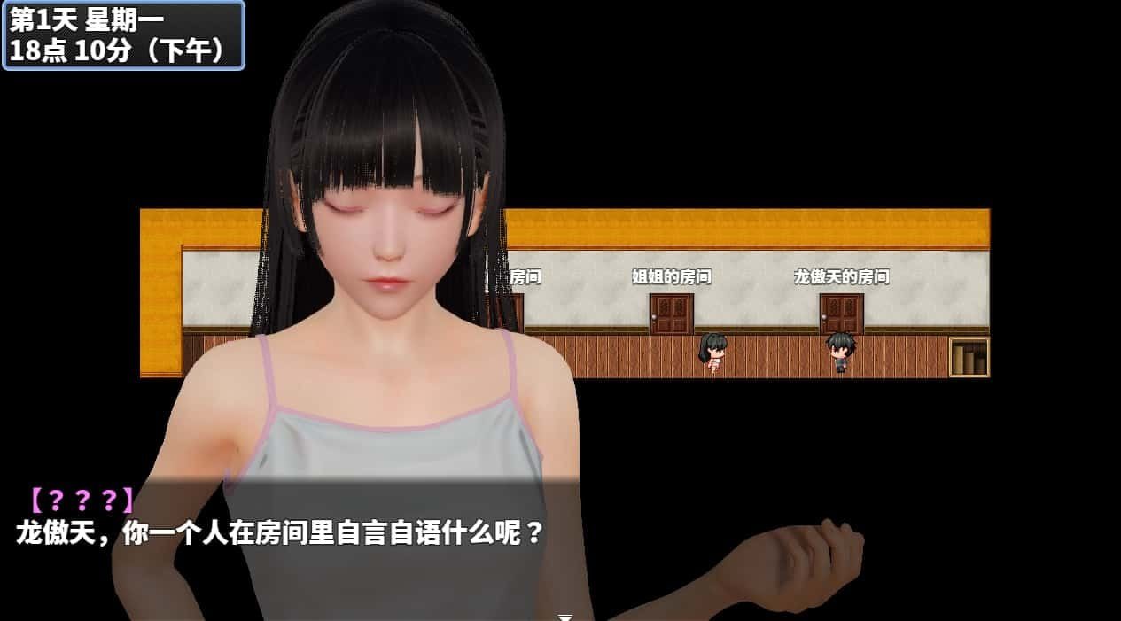 神魔都市 支线内容 资料图 8