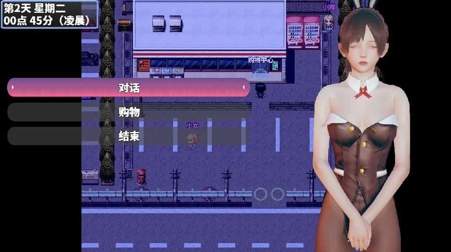 神魔都市 故事片段 玩法截图 4